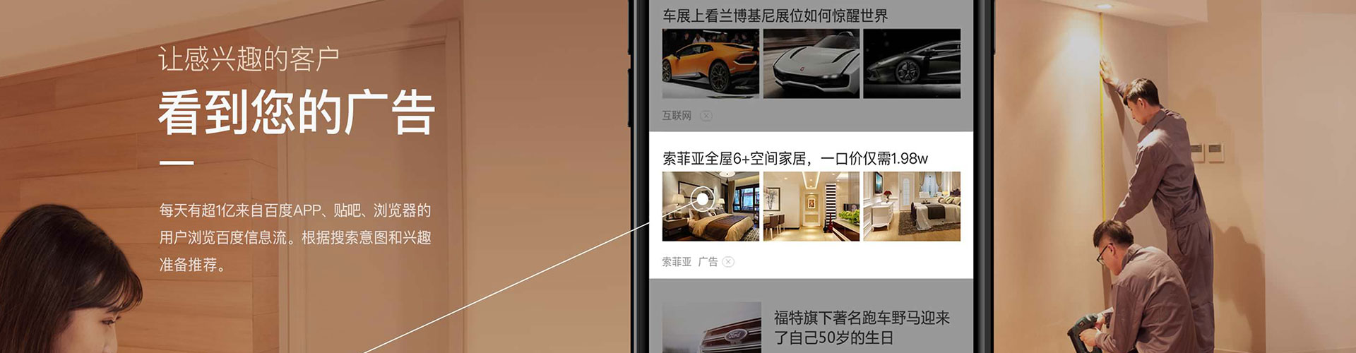 关庙信息流托管
