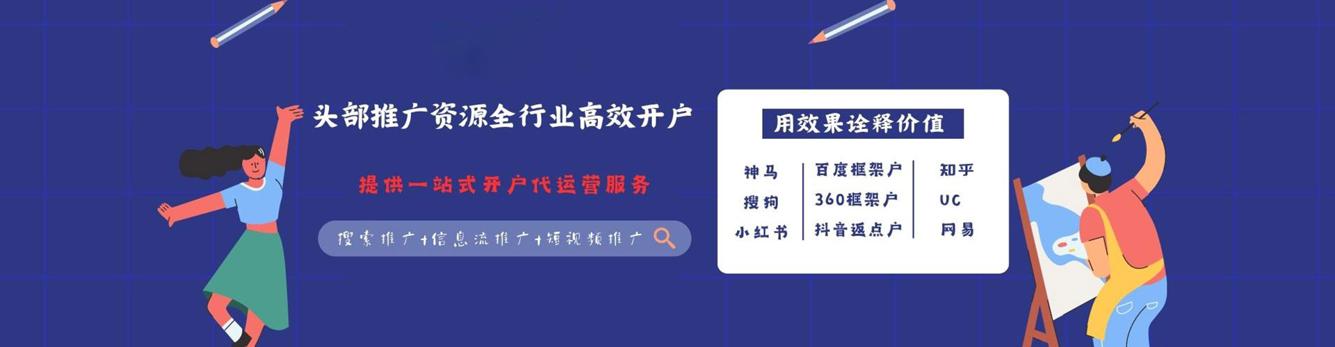 关庙竞价托管